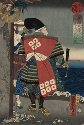 Sasaki Saburo Moritsuna, 1854